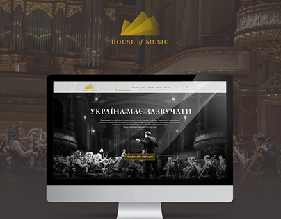 House of music - fabulous branding and website