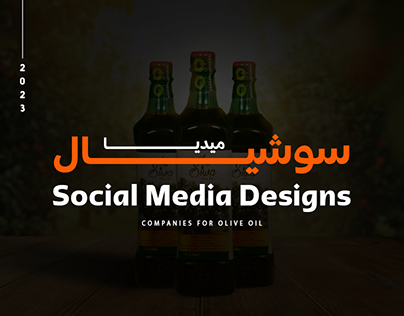 Olive oil Social media designs