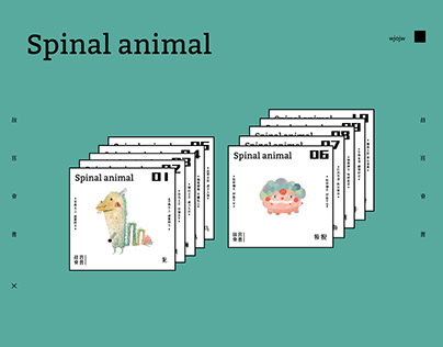 Spinal animal