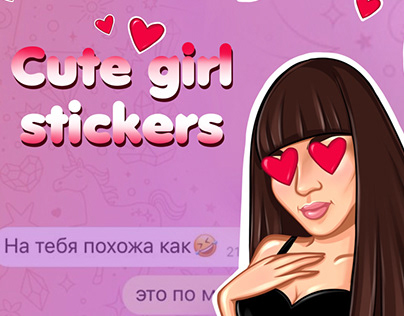 Stickers for girl
