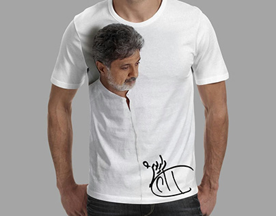 T-shirt design part1