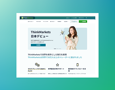 ThinkMarkets - Japan