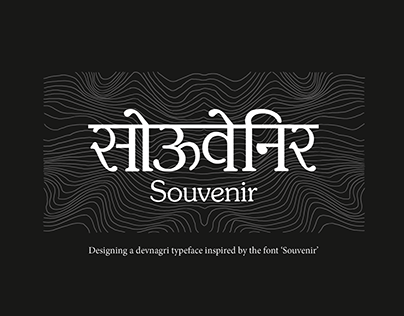 Devnagri Typeface Design