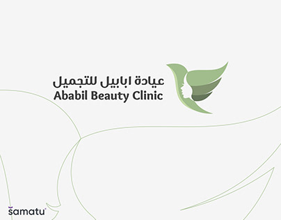Brand identity - Ababil clinic