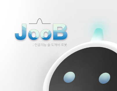 [제품] JooB