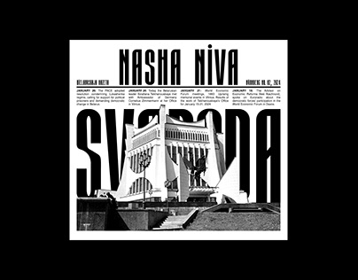 NashaNiva Typography