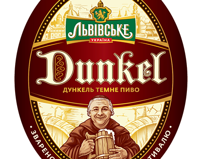 Lvivske Dunkel beer label