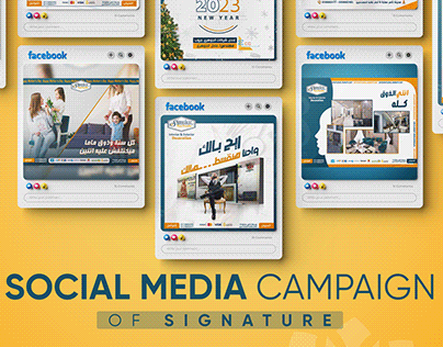 Signature | Social Media