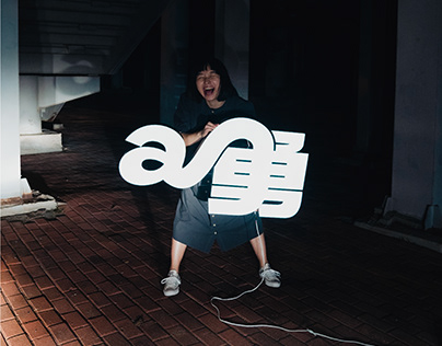 A Yong the kid| Logo&Motion&Typography