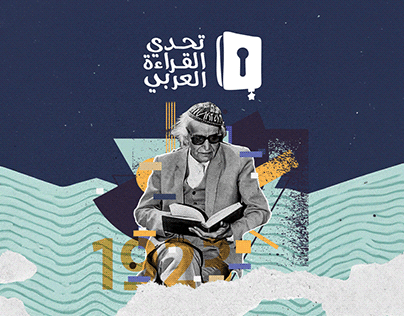 Arab Reading Challenge (ARC)