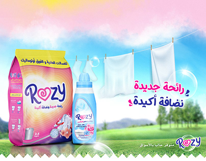 Rozy Cleaners Packaging Vol.01