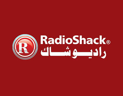 RadioShack Brand Identity Design