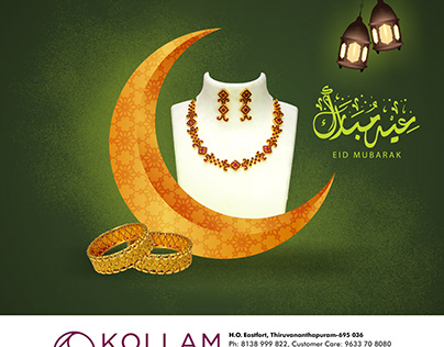 Eid Mubarak | Team Kollam Supreme