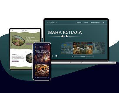 Website designs | National holidays in Ukraine