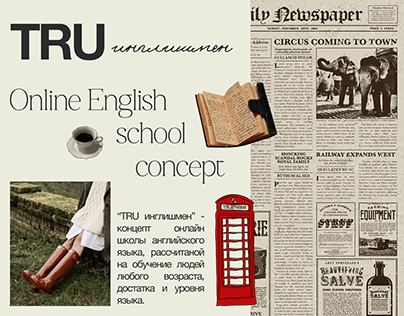 'TRU ENGLISHMAN' online English school concept