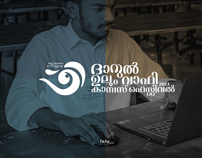 Logo Book | Malayalam Typography | DUIAC Wafy Fest 23