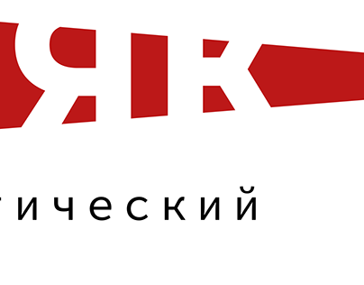 логотип для Психологического клуба "Маяк"