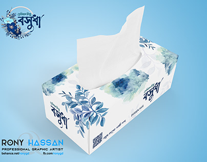 Tissue Box Packaging Design | Product Packaging Design