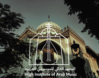 High Institute of Arab Music - Branding