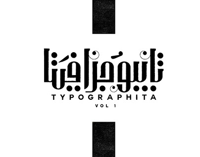 Typographita vol 1