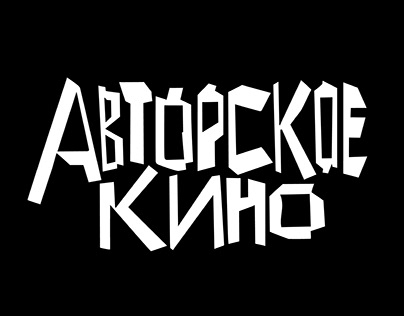 Lettering for Kinopoisk