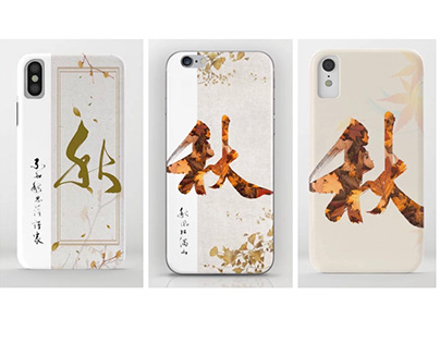 Autumn Asian Style Phone Case Design (Shodo series)