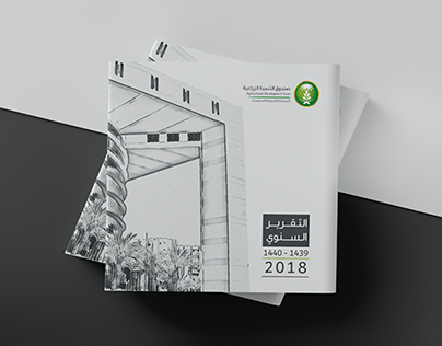 Agriculture Development Fund - Annual Report