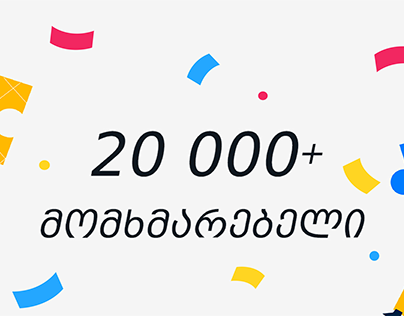 SMSQula Milestone