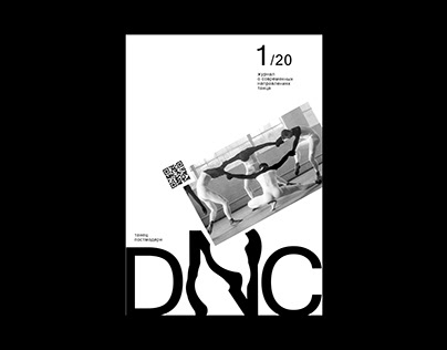 DNC magazine