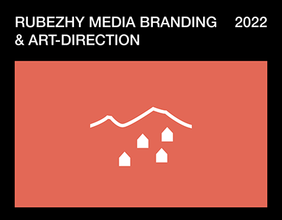 Rubezhy Media Branding & Art Direction