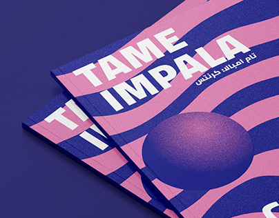 Tame Impala Bilingual Magazine