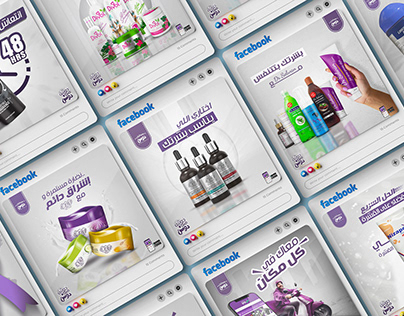 Project thumbnail - Social Media Designs For Doss Pharmacies