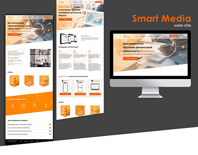 Web-site Smart Media