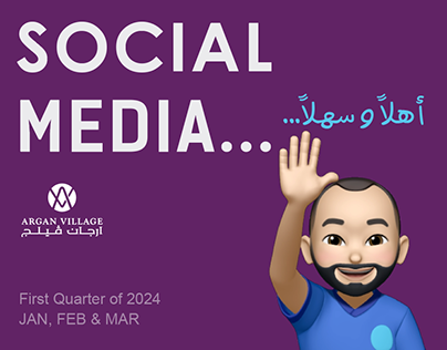 Social Media Al Argan Village