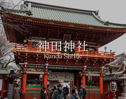 神田神社 Kanda Shrine
