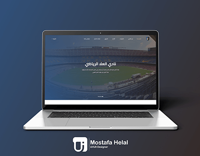 Al-Ula Sports Club (website)