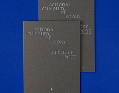 national museum of korea calendar 2022