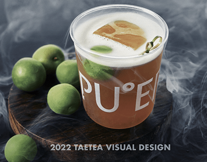 TAETEA 茶庭品牌视觉设计