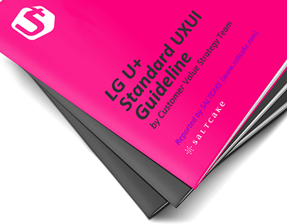 LGU+ UXUI consulting