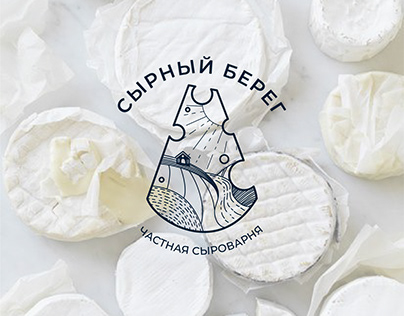 Логотип и фирменный стиль для сыроварни "Сырный берег"