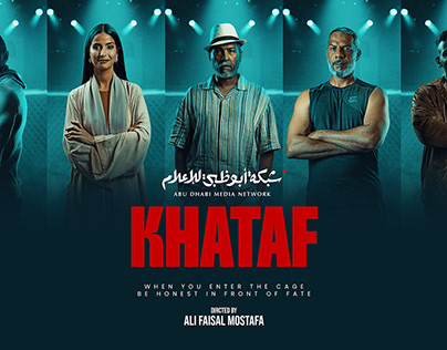Project thumbnail - Abu Dhabi Khataf Ramadan Series
