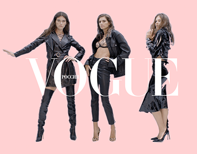 Vogue & Agent Provocateur