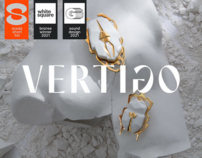 Vertigo Jewellery Branding