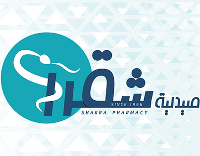 Shakra Pharmacy-Identity