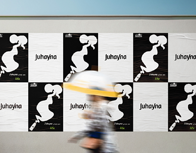 Negative Space (Juhayna Posters)