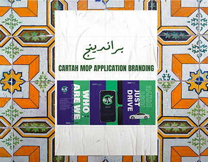 CARTAH mop application brand identity