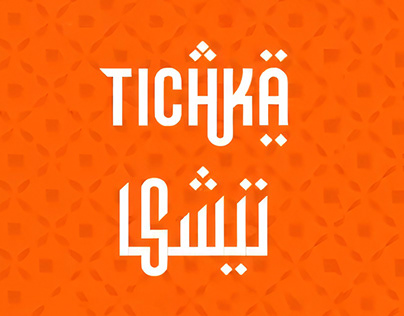 Tichka Moroccan Restaurant & Cafe | Mamzar, Dubai