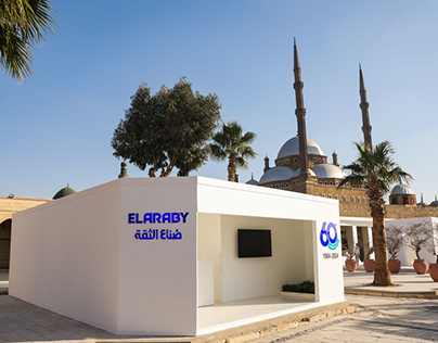 ElAraby Approved Design - Cairo Design Week (Citadel)