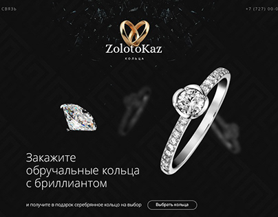 ZolotoKaz web site
