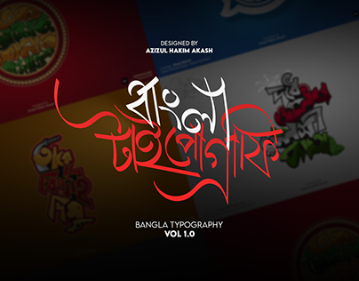 Creative Handwriting Bangla Typography || Vol1.0
